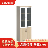 [企诺]文件柜 QNM201YG-LY-W0801 800×400×2000mm 木质 台