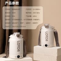 LOTOR电热水杯便携式烧水壶旅行烧水杯加热水杯电炖杯迷你烧水壶冲奶