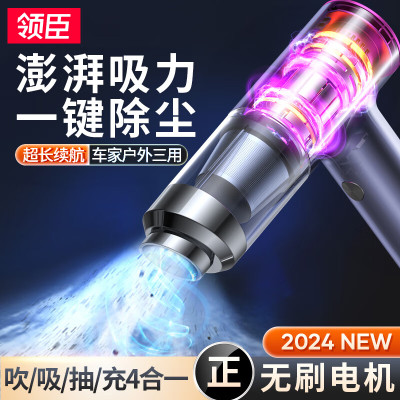 领臣无刷车载吸尘器 手持无线车用大吸力汽车多功能吸尘器EG-122