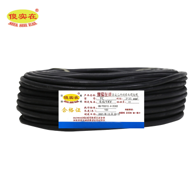 傻实在 电缆 国标全项保检 YC 3*35mm² 米