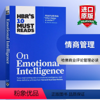 情商管理 [正版]哈佛商业评论管理必读 情商管理 英文原版 HBR's 10 Must Reads on Emotion