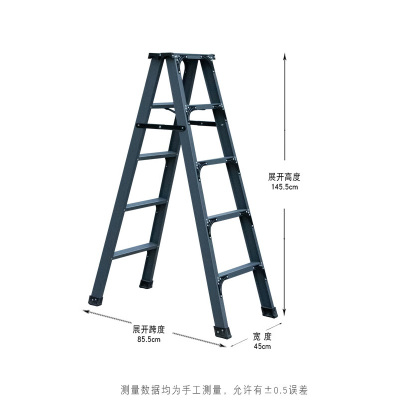 加厚铝合金人字梯 1.5米 单位:把