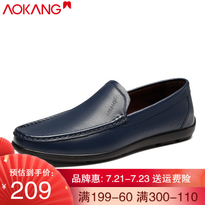 奥康男鞋休闲皮鞋男韩版套脚懒人男士软底豆豆鞋低帮单鞋