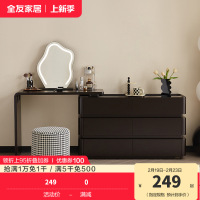 全友家居现代简约梳妆台斗柜一体卧室化妆桌伸缩转角收纳柜