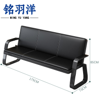 铭羽洋排椅沙发H2#三人位张