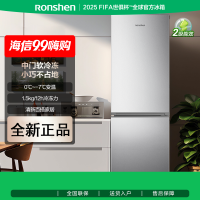 容声 BCD-216D11N银 216升三开门小电冰箱家用小户型节能超薄冷藏冷冻两用保鲜出租房