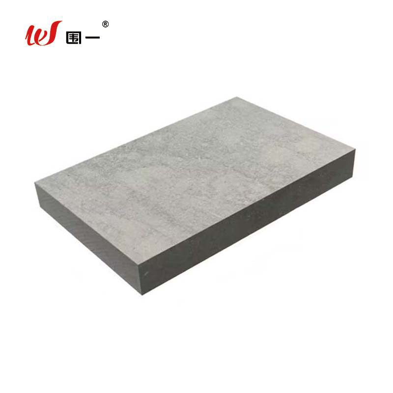 围一 水泥步行板 1000*500*70mm 块