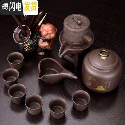 三维工匠懒人防烫自动茶具套装家用紫砂泡茶器茶壶茶杯茶海茶道配件 款时和岁稔套装11件套