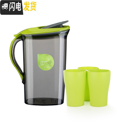 三维工匠大容量塑料凉水壶可高温家用果汁扎壶冷水壶泡茶壶带刻度喝水套装 灰绿1.5--加3个杯