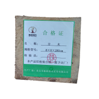 新添林木 方木 8×8×280cm/根