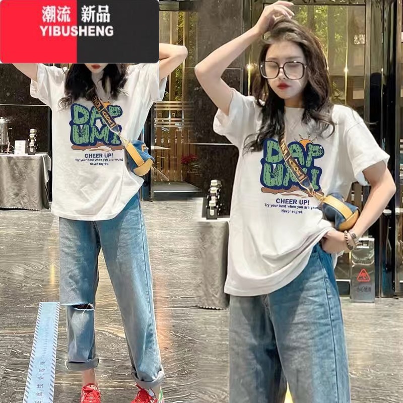 YIBUSHENG短袖t恤女2024新款季oversize宽松印花显瘦上衣