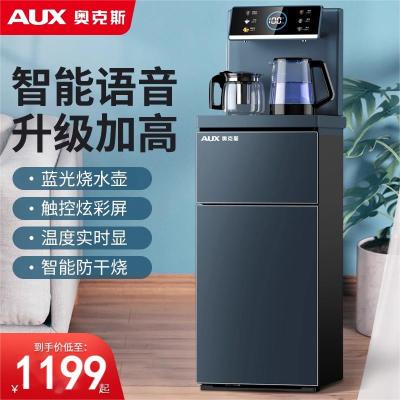 奥克斯饮水机家用多功能智能语音茶吧机立式下置水桶高端2023新款 温热型