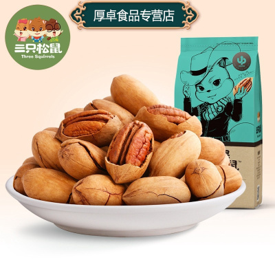 三只松鼠碧根果210g零食坚果特产炒货山核桃长寿果奶油味