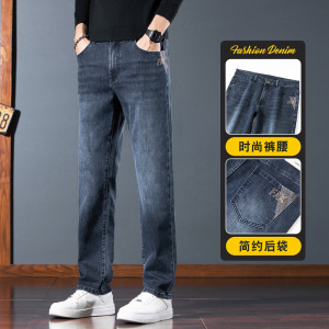 男士牛仔裤直筒修身春秋新款弹力潮牌百搭休闲长裤子源头直销