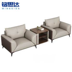 铭思达办公沙发1+1+方几套