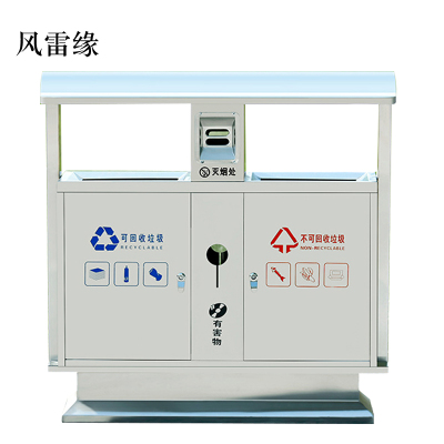 风雷缘201不锈钢户外垃圾桶果皮箱环卫大号垃圾分类小区室外环保桶201不锈钢桶双桶