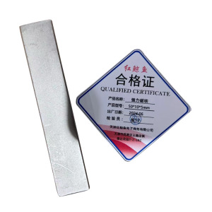 红鲸鱼 强力磁铁 长方形吸铁石磁石贴片 个