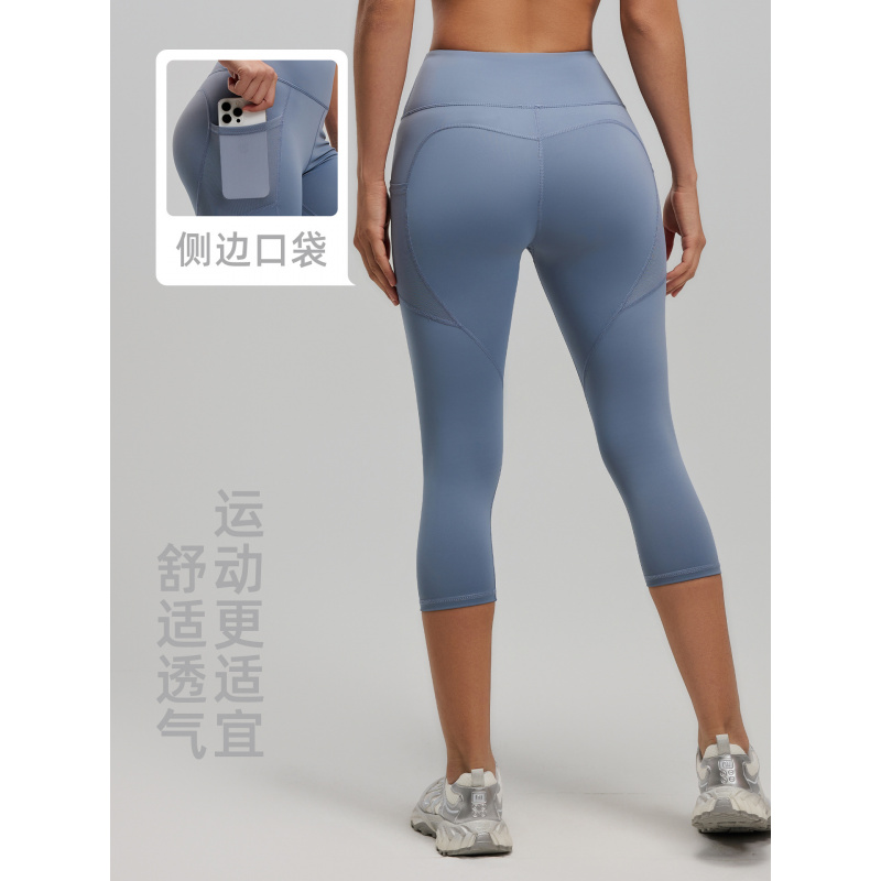 侧口袋七分瑜伽裤女高腰健身房蜜桃提臀健身裤运动紧身裤