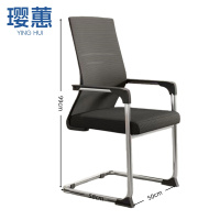 璎蕙职员椅50*58*99cm把
