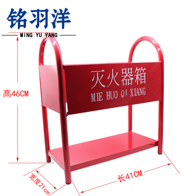 铭羽洋灭火器架加厚加宽款个