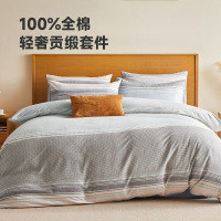 最生活四件套100%全棉轻奢贡缎套件 舒适睡感 轻奢之选 轻奢全棉四件套套Z-8803