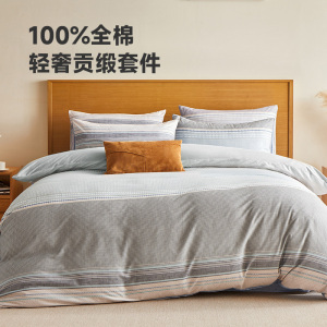 最生活四件套100%全棉轻奢贡缎套件 舒适睡感 轻奢之选 轻奢全棉四件套套Z-8803