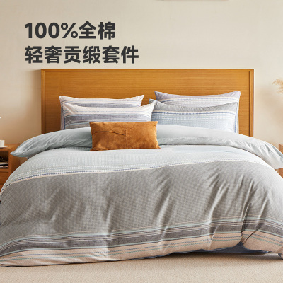 最生活四件套100%全棉轻奢贡缎套件 舒适睡感 轻奢之选 轻奢全棉四件套套Z-8803