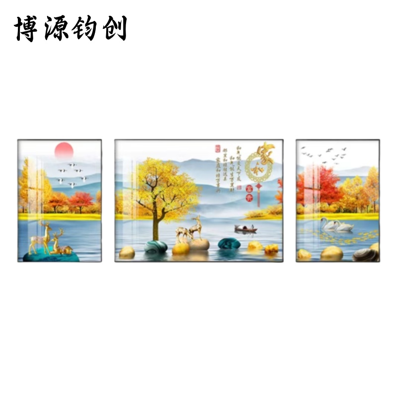 博源钧创 壁画 装饰画 60*80cm80*120cm60*80cm 组