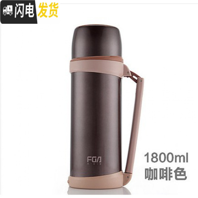 三维工匠大容量保温杯ins户外旅行便携水壶1800车载不锈钢家用水瓶 1800咖啡