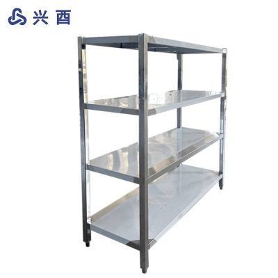 兴酉 不锈钢四层货架 XHJ-01 台