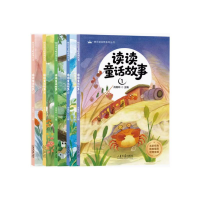 正版新书]读读童话故事(1-5)肖维玲 主编 编9787560788555