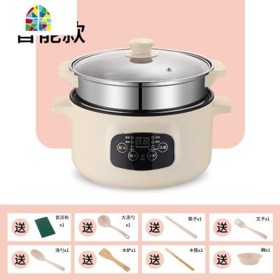 多功能家用电蒸锅预约锅早餐大容量蒸馒头宿舍锅学生小型2人3 FENGHOU 24cm手动款带蒸笼卡其色2-3人