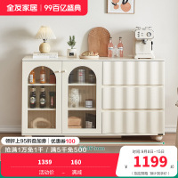 全友家居奶油风多功能餐边柜小户型餐厅收纳置物实木脚备餐柜