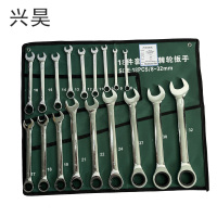 兴昊 开口梅花棘轮两用扳手套装 /套
