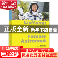 正版 Liu Yang:China's first female astronaut 赵雁 希望出版社