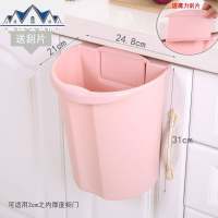 创意厨房可挂式分类垃圾桶家用北欧橱柜无盖悬挂式大号收纳桶 三维工匠