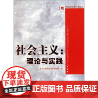 新时代经济强国方略