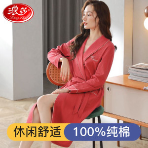 浪莎睡衣女士睡袍纯棉秋冬长袖舒适可外穿休闲家居服纯色中长款家居服 浅绿 L/165