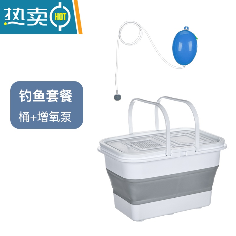 敬平大号可折叠家用长方形带盖塑料水桶便携式多功能钓鱼桶装鱼护桶 13L灰色折叠桶+增氧泵(带盖)