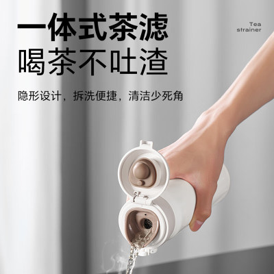 苏泊尔保温杯 KCV50FB20珍珠白 500ml