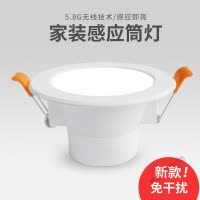 苏宁放心购 人体感应筒灯led雷达射灯天花灯走廊嵌入式7810公分开孔过道桶灯