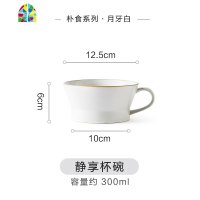 北欧ins风陶瓷餐具套装创意碗盘碟简约轻奢日式家用个红盘子 FENGHOU 静享杯碗[云雾灰]