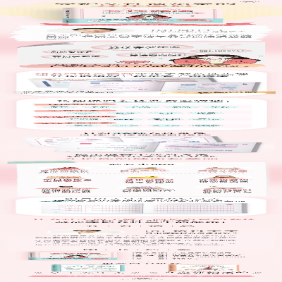 [M]女性健康私密指南-9787539084244