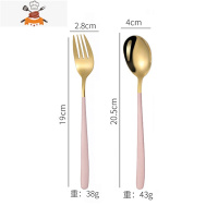 韩式ins不锈钢勺筷套装家用网红牛排刀叉西餐餐具三件套餐厅金属 敬平 勺叉两件套粉金色