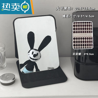 敬平ins风折叠小镜子化妆镜学生宿舍简约梳妆镜台式桌面可立家用便携 大号黑色化妆镜+黑白格子便携式用镜