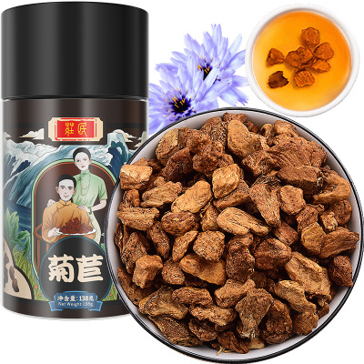 庄民菊苣138g/罐 菊苣茶 优选菊苣根茶 玉兰根茶 搭配菊苣栀子茶 蓝菊根茶 养生茶
