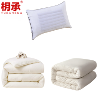 枂承 棉被组合 T3 套