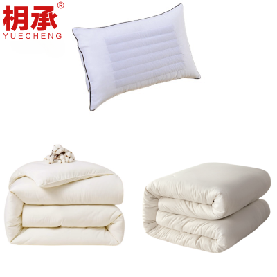 枂承 棉被组合 T3 套