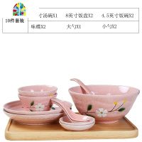 碗碟套装家用4人景德镇陶瓷盘子吃饭碗筷组合创意简约日式餐具6人 FENGHOU 雪花12件套B款