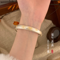 s999足银吉言描金手镯女新中式轻奢小众精致高级感送闺蜜配饰送女朋友老婆情人节七夕生日礼物
